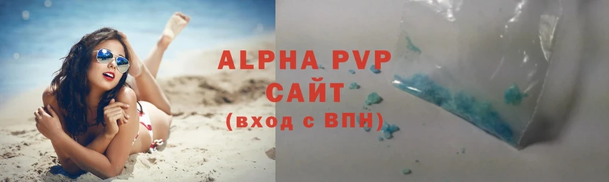 A-PVP кристаллы  как найти закладки  Бахчисарай 