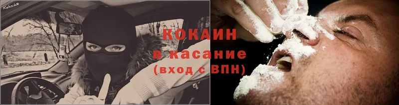 сайты даркнета клад  Бахчисарай  Cocaine Колумбийский  закладка 