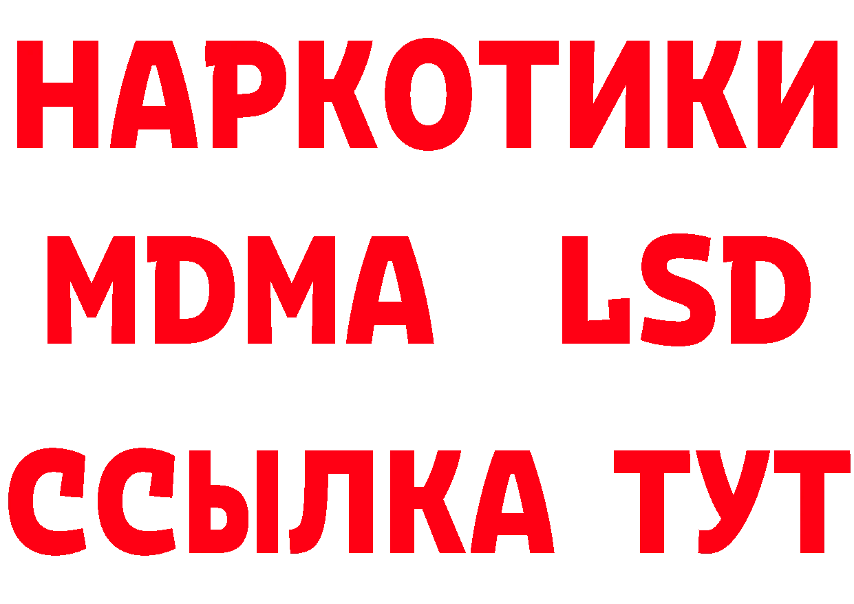 Еда ТГК конопля tor даркнет блэк спрут Бахчисарай